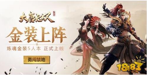 失地农民保险和社保可以合并吗