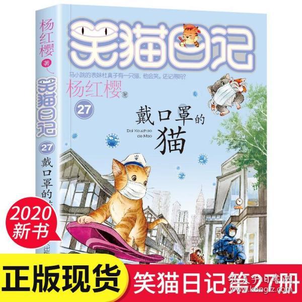 河图寻仙记请仙符怎么获取