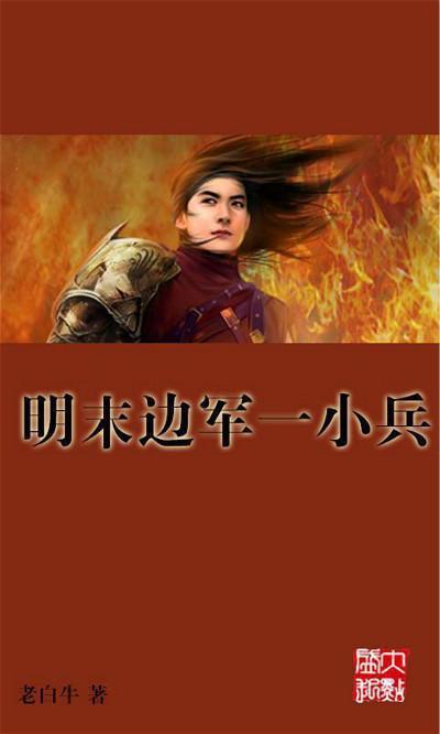 摇滚乐团的装扮