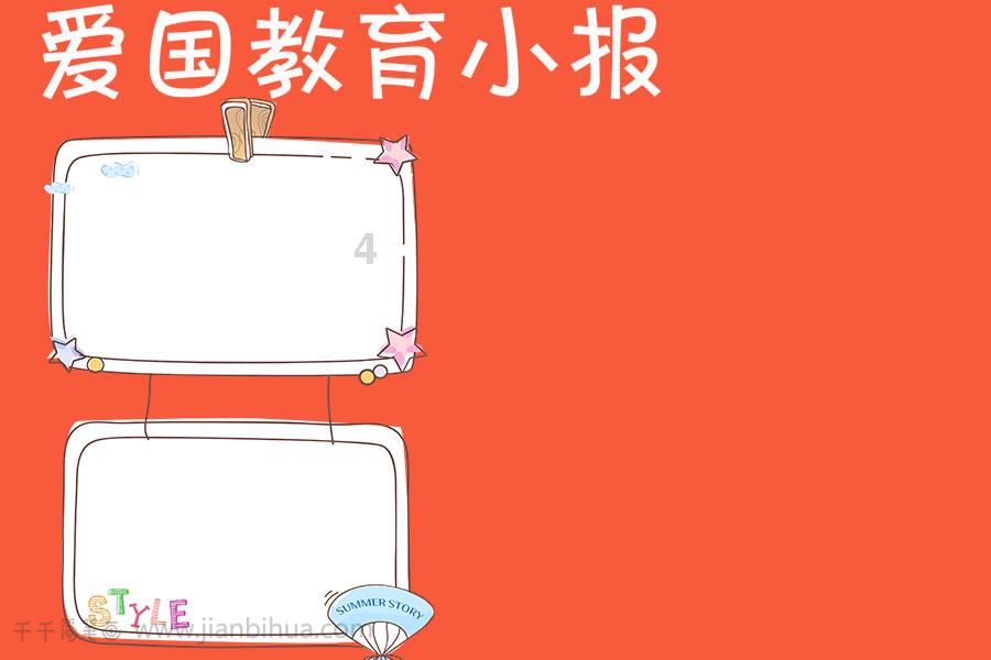 0-0！切尔西艰难战平，大马丁屡现神扑，帕尔默单刀不进