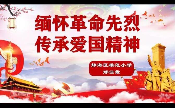 探索