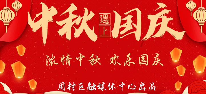 记者：拜仁提高对特里皮尔的报价，在与纽卡谈永久转会