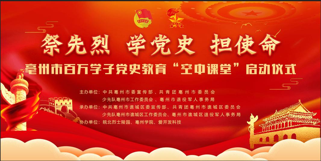 网络公司逃脱