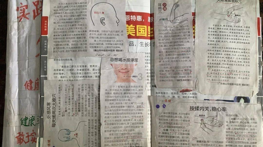 把履职答卷写进居民心中