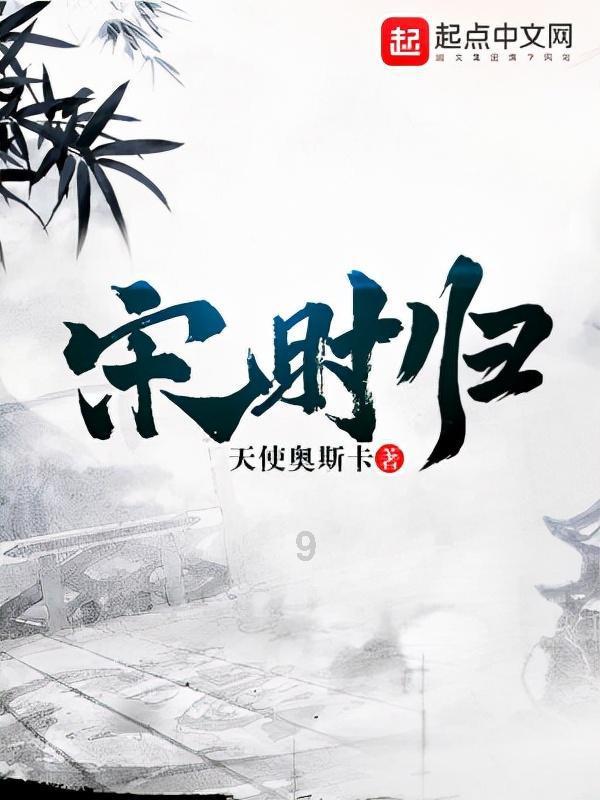 陶阿甘弹弹堂大作战